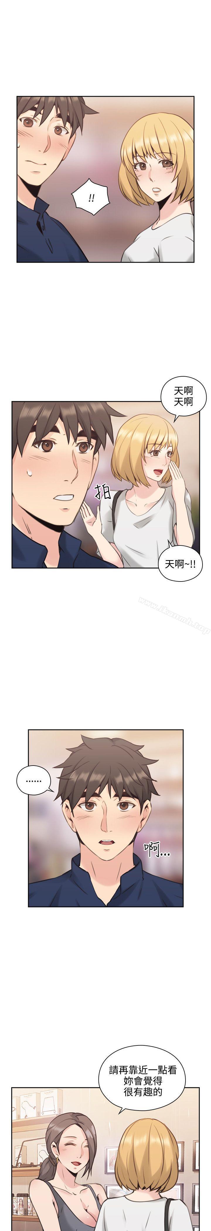 老师,好久不见第17话