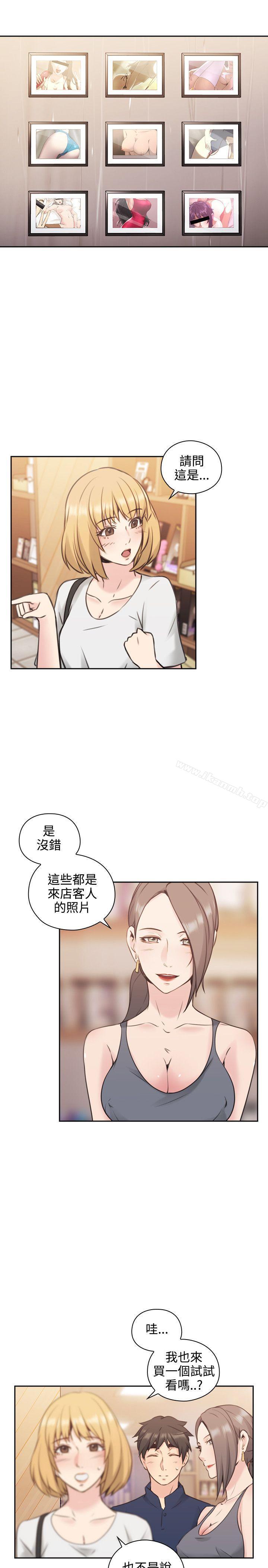 老师,好久不见第17话