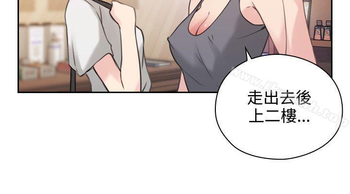 老师,好久不见第17话