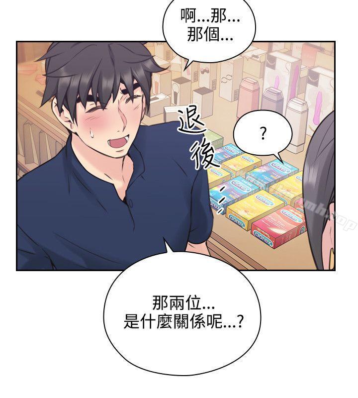 老师,好久不见第18话