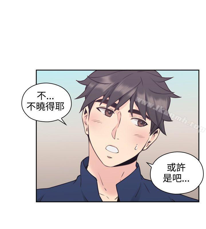 老师,好久不见第18话