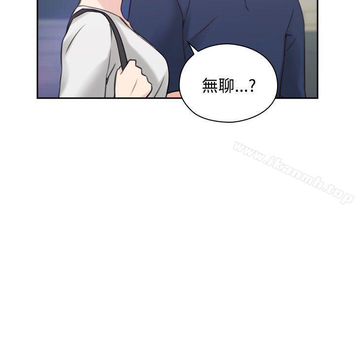 老师,好久不见第18话