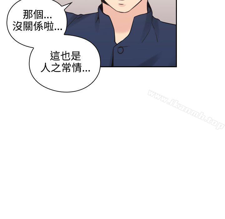 老师,好久不见第19话