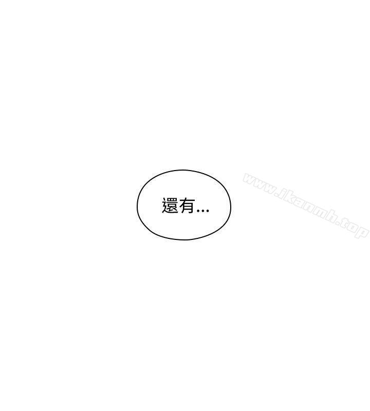 老师,好久不见第19话