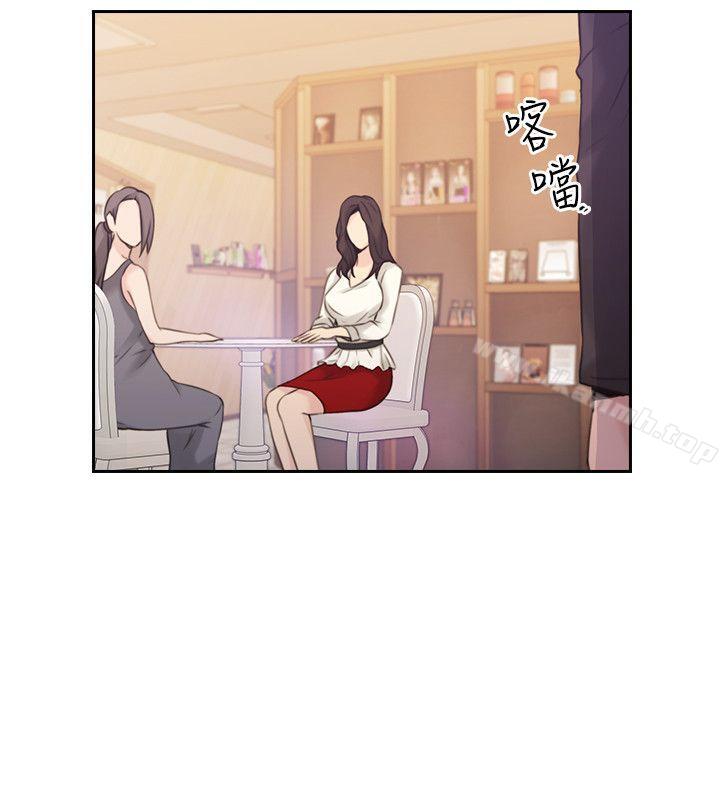 老师,好久不见第19话
