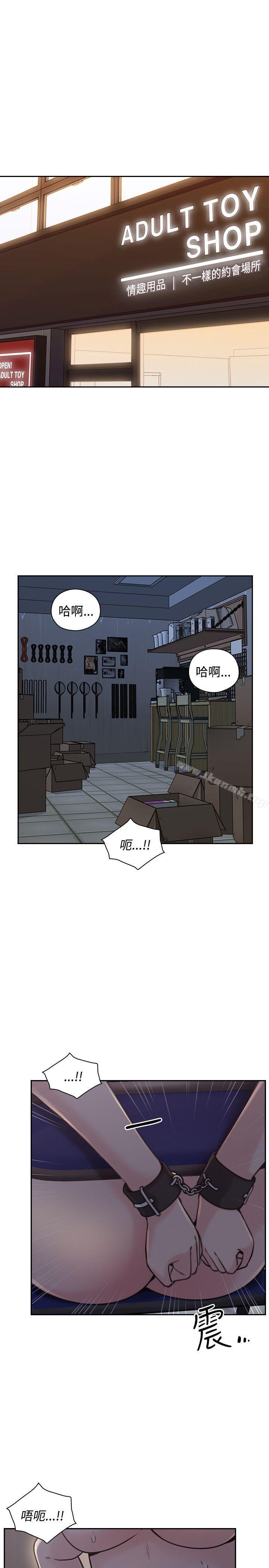 老师,好久不见第20话