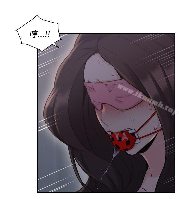 老师,好久不见第20话
