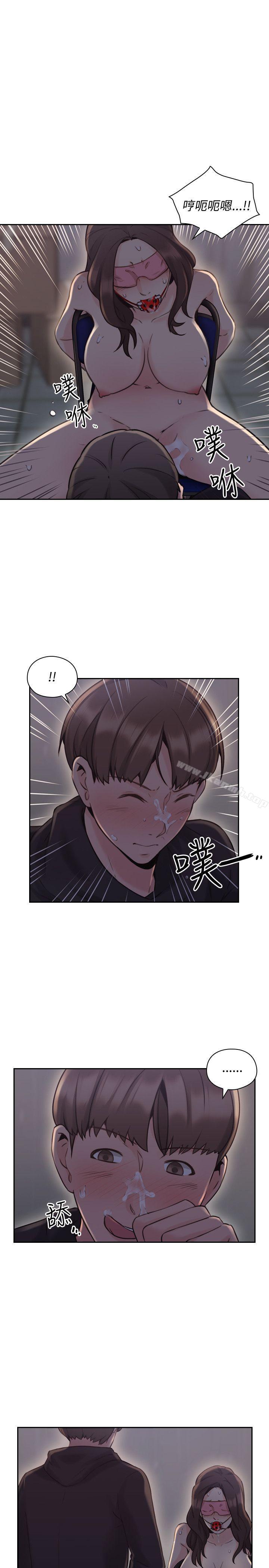 老师,好久不见第20话