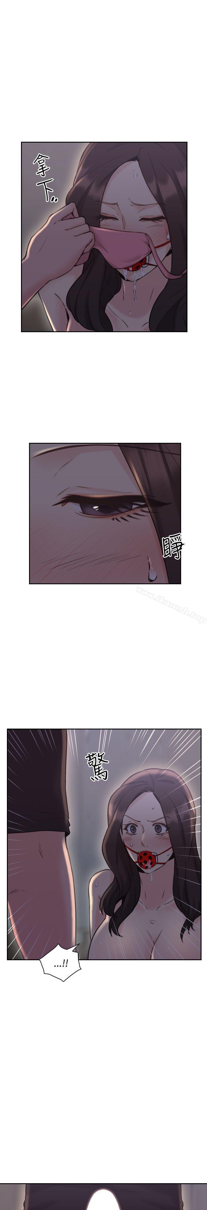 老师,好久不见第20话