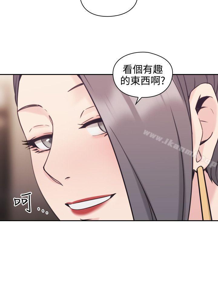 老师,好久不见第22话