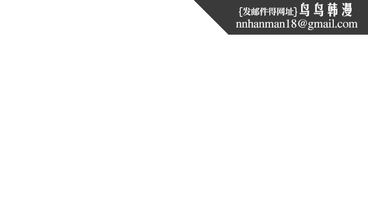 老师,好久不见第23话