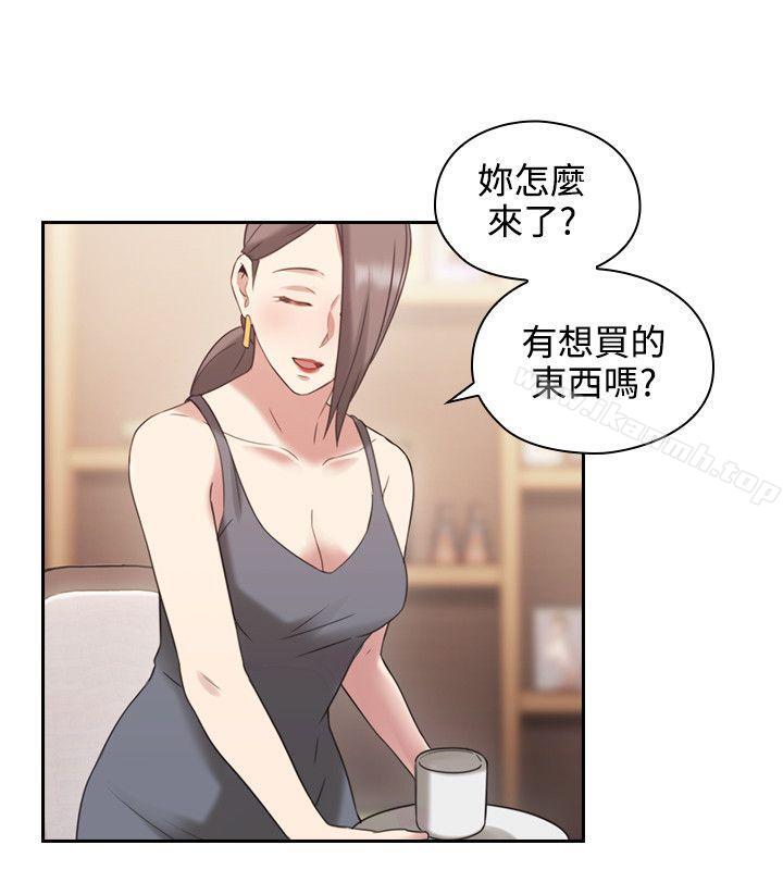 老师,好久不见第23话