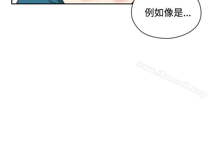 老师,好久不见第23话