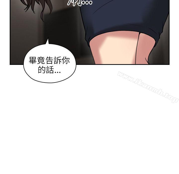 老师,好久不见第24话