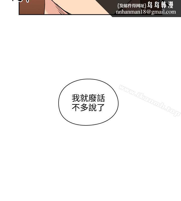 老师,好久不见第25话