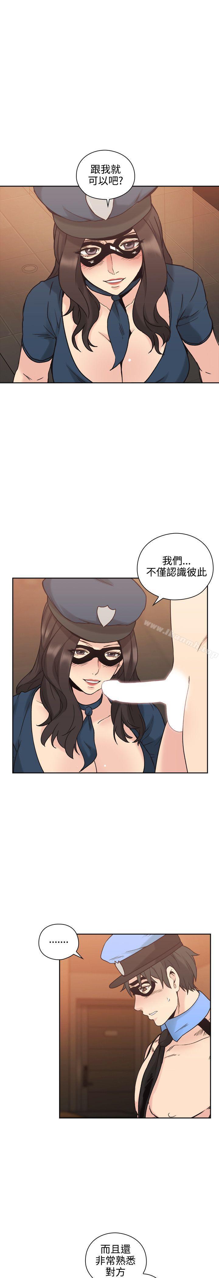 老师,好久不见第25话