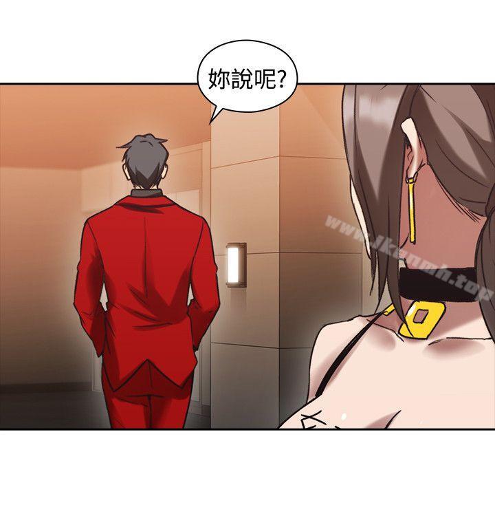 老师,好久不见第26话