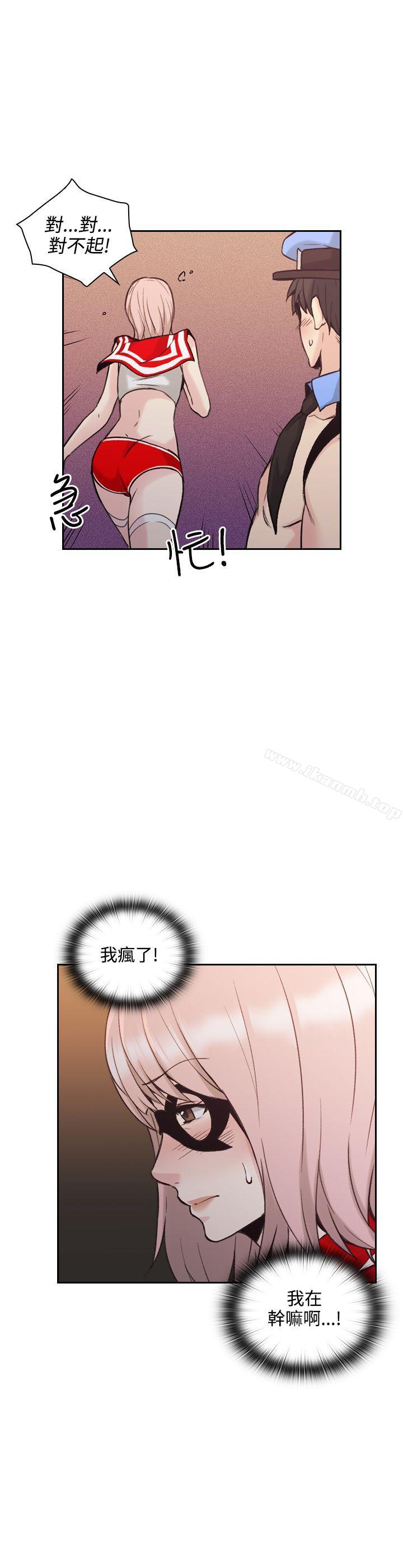 老师,好久不见第27话