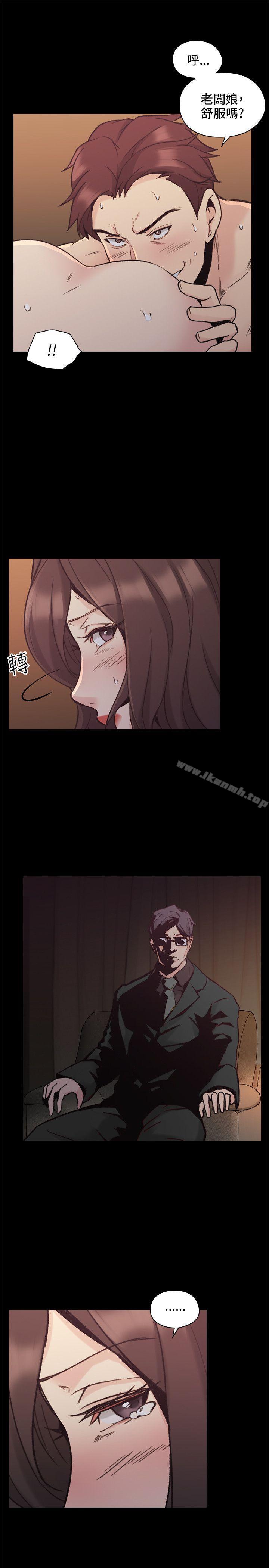 老师,好久不见第27话