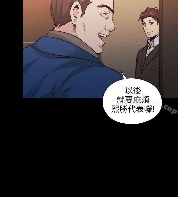 老师,好久不见第27话