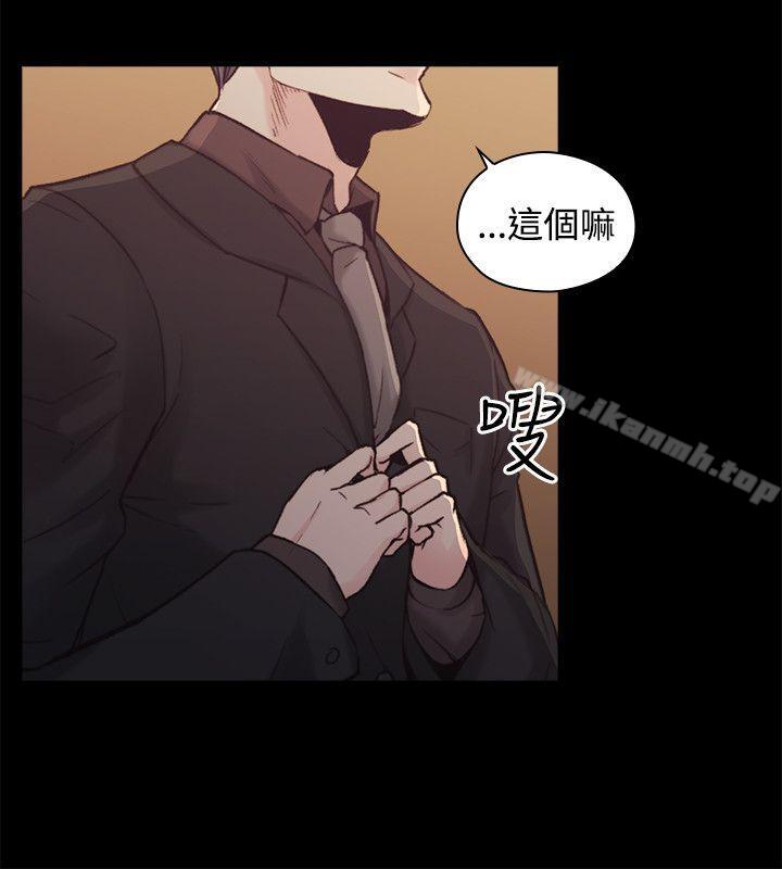 老师,好久不见第28话