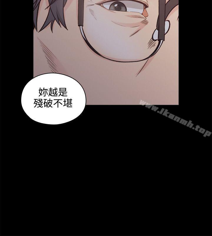 老师,好久不见第28话