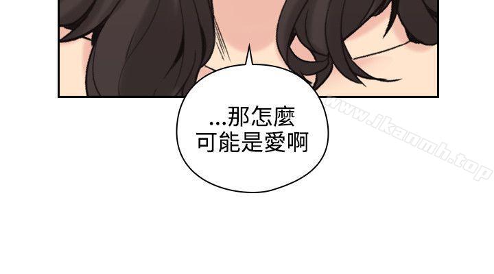 老师,好久不见第28话