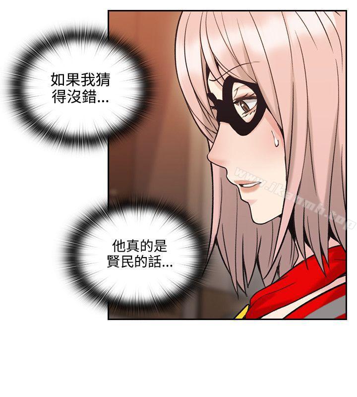 老师,好久不见第28话