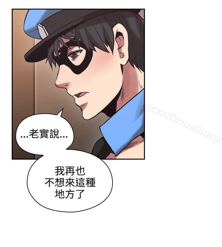 老师,好久不见第29话