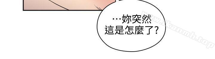 老师,好久不见第30话
