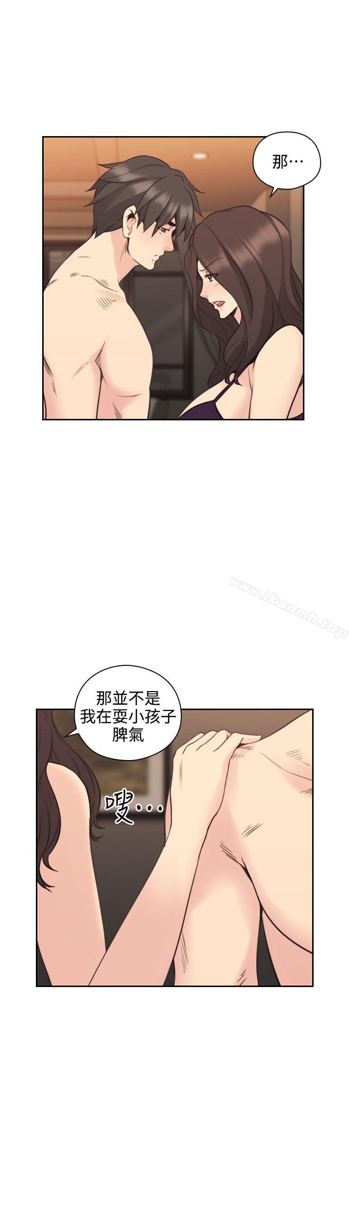 老师,好久不见第30话