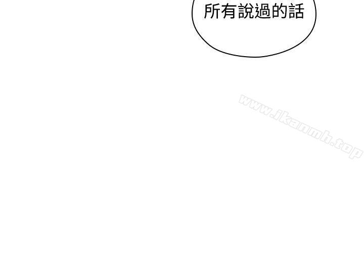 老师,好久不见第30话