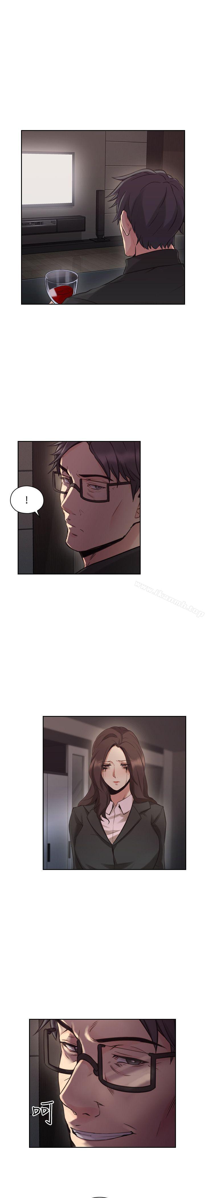 老师,好久不见第30话
