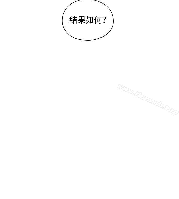 老师,好久不见第30话