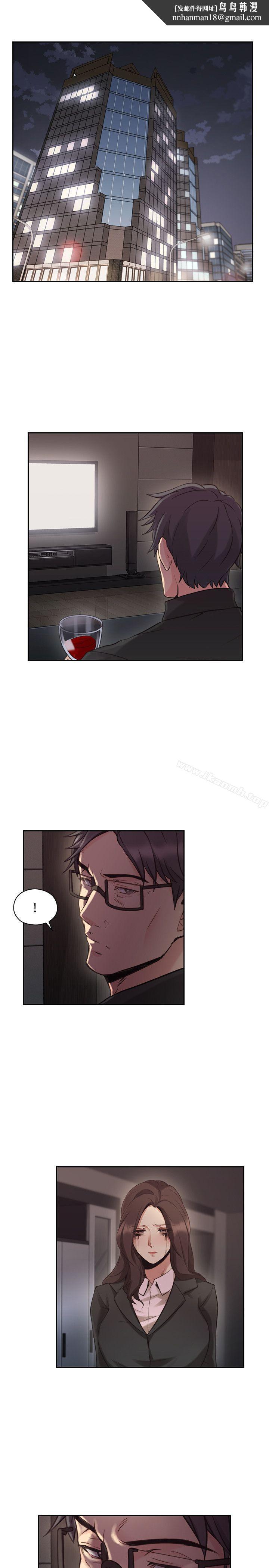 老师,好久不见第31话