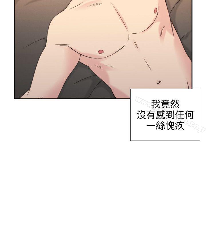 老师,好久不见第31话