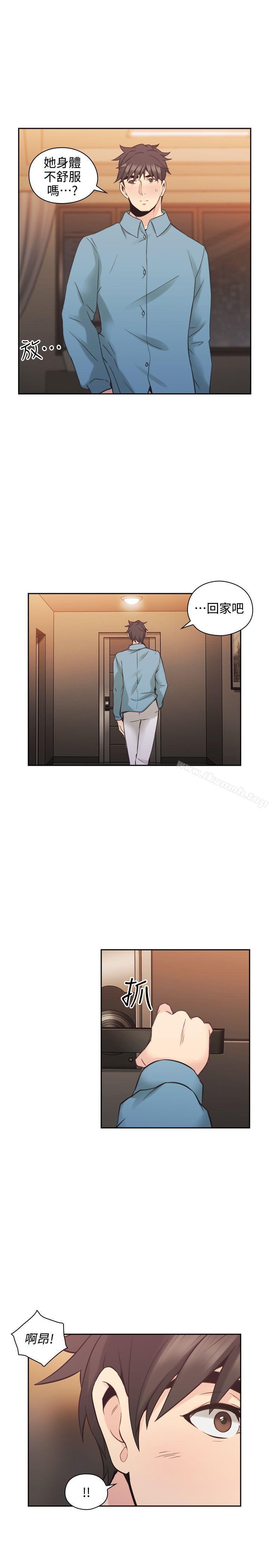 老师,好久不见第31话