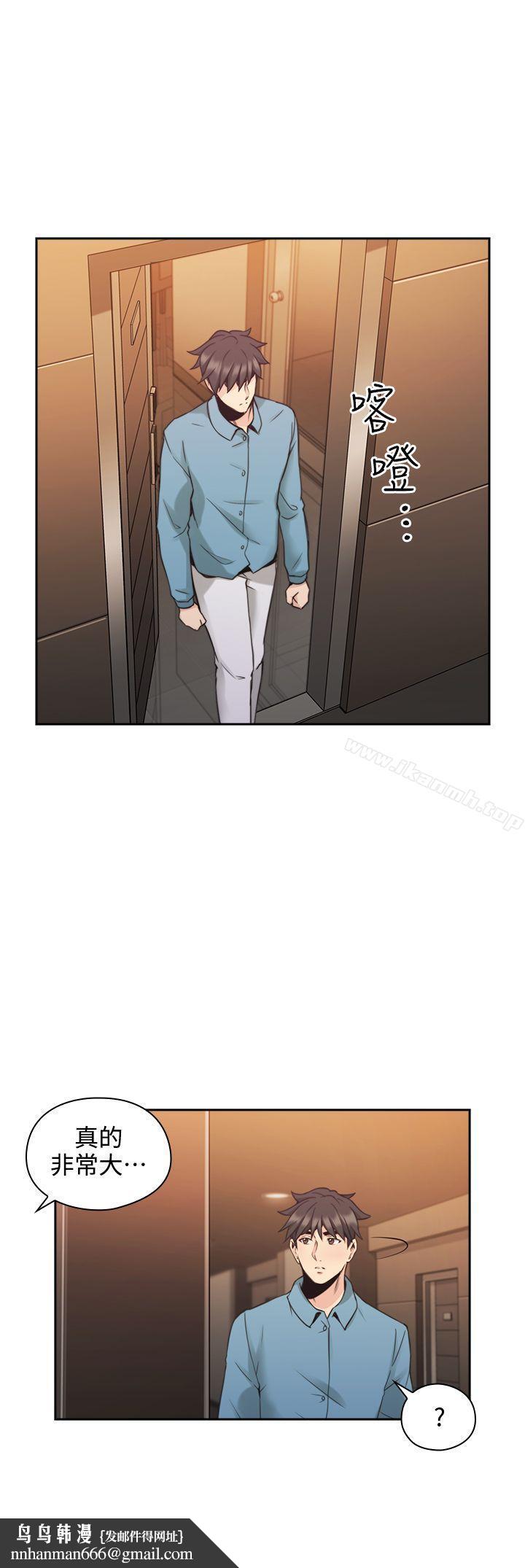 老师,好久不见第31话