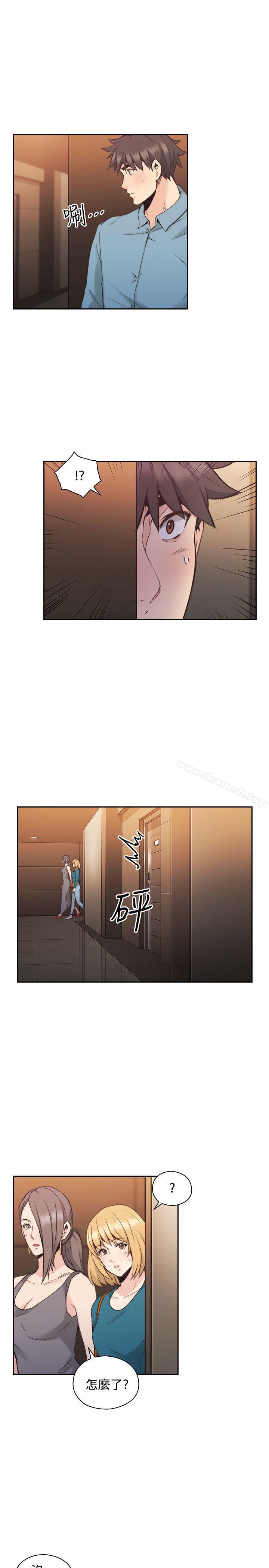 老师,好久不见第31话