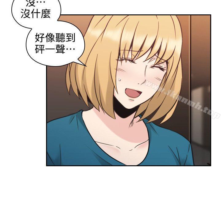 老师,好久不见第31话