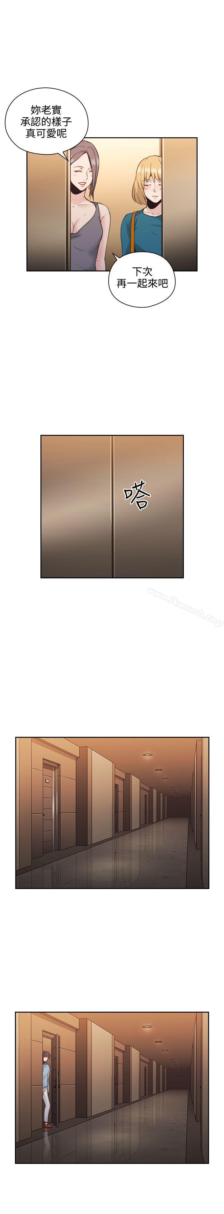 老师,好久不见第31话