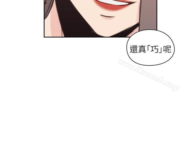 老师,好久不见第32话