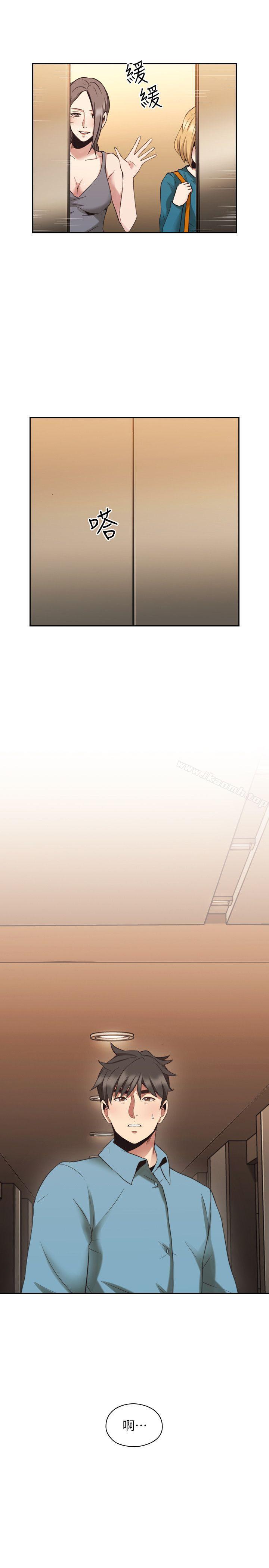 老师,好久不见第32话
