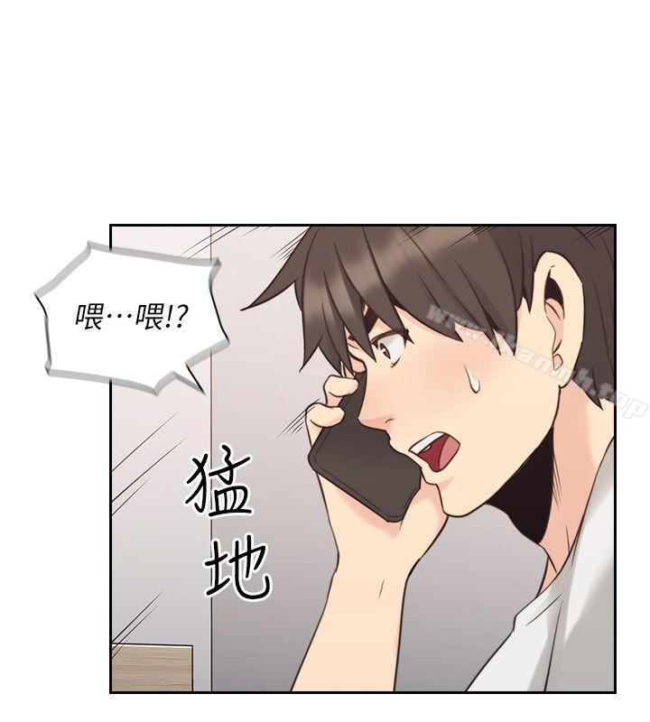 老师,好久不见第32话