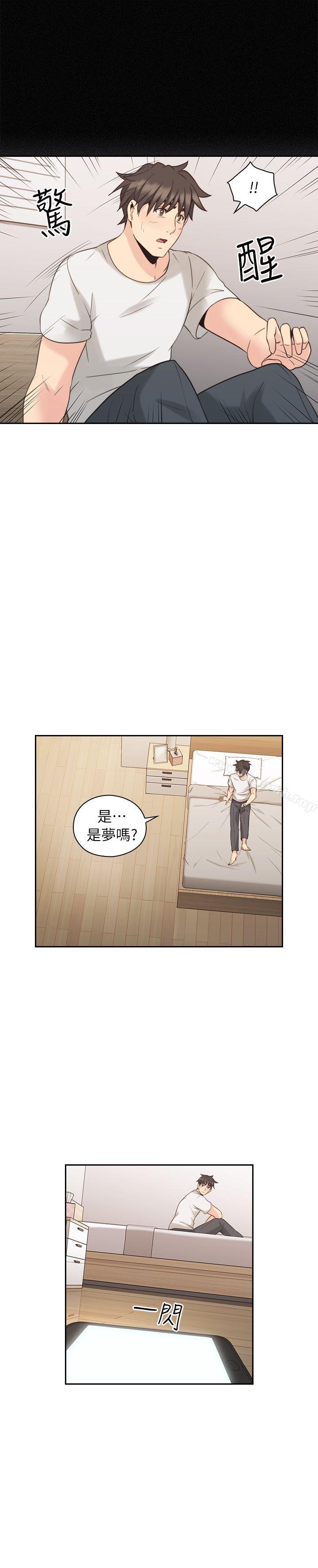 老师,好久不见第32话
