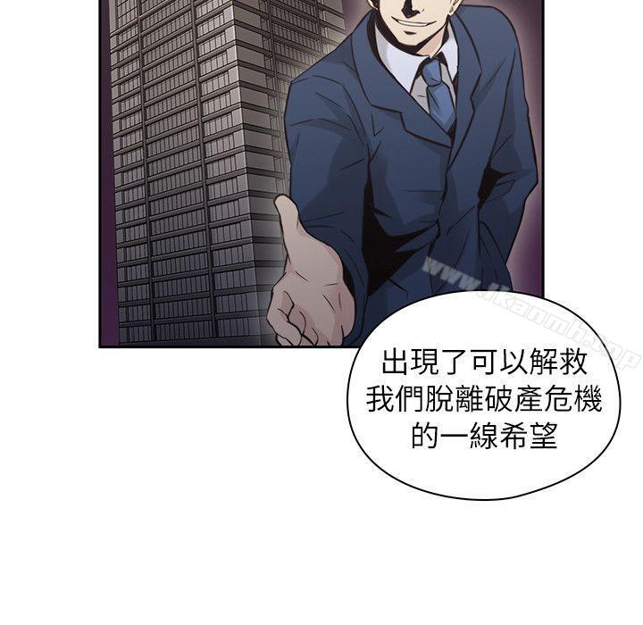老师,好久不见第33话