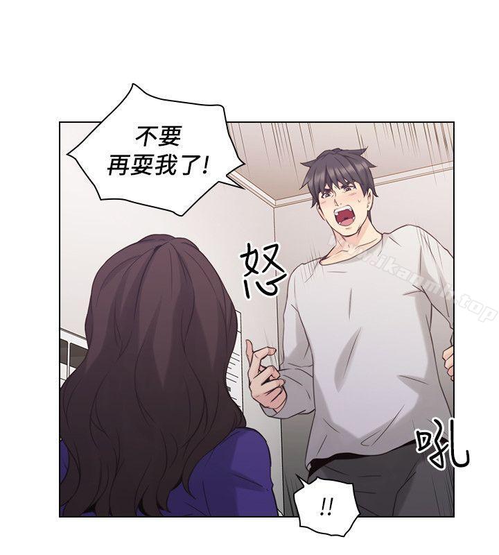 老师,好久不见第34话