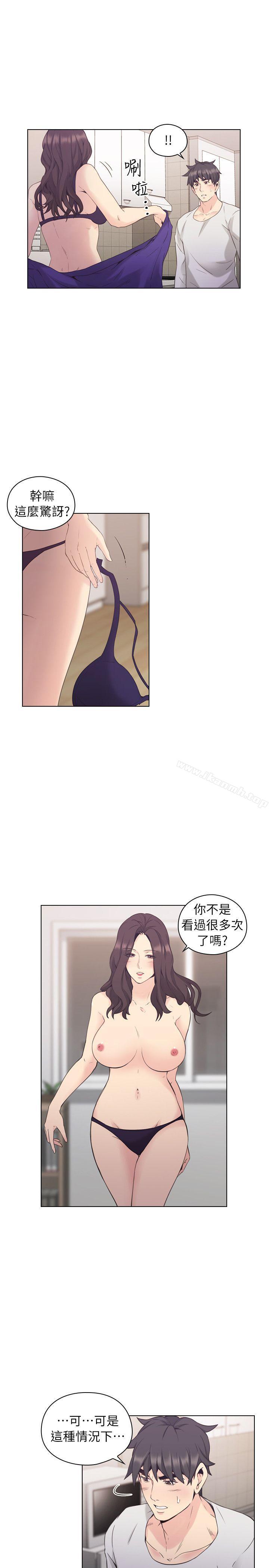 老师,好久不见第34话