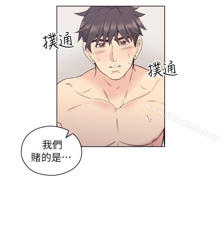 老师,好久不见第34话