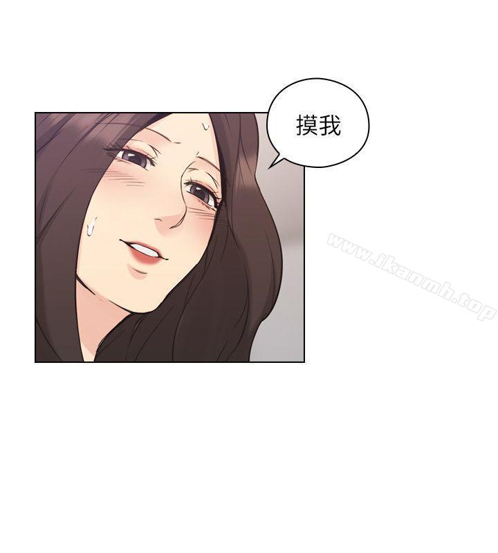 老师,好久不见第34话